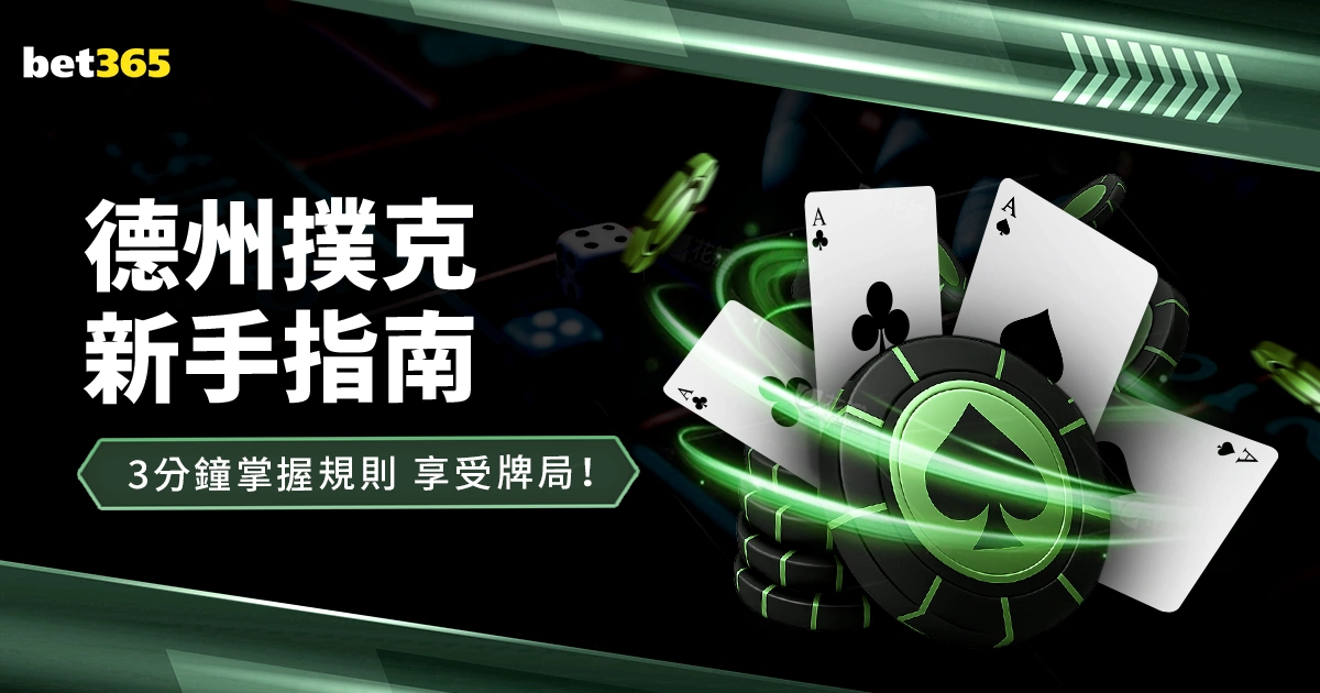 比利时,法国,欧国联,世界杯赛程,2026世界杯,赛事安排,比赛城市,最新消息