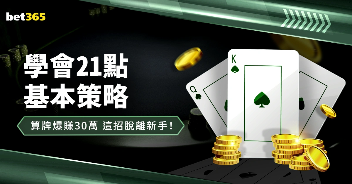 日本队崛起,之路,三十载积累,世界杯赛程,2026世界杯,赛事安排,比赛城市,最新消息