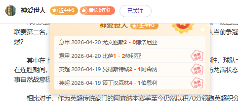 英超对决,曼城客场与,纽卡斯尔联,世界杯赛程,2026世界杯,赛事安排,比赛城市,最新消息