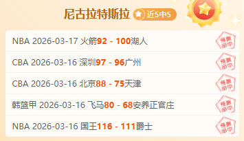 吉達聯隊重,登沙超榜首,本澤馬膝傷,世界杯赛程,2026世界杯,赛事安排,比赛城市,最新消息