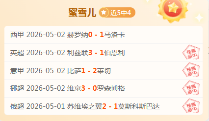 锁定战局焦,今夜掘金对,决黄蜂,世界杯赛程,2026世界杯,赛事安排,比赛城市,最新消息