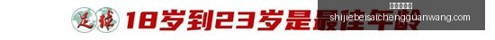 腾讯电竞新,战略引关注,携手打造电,皇冠信誉盘,皇冠信用盘,信誉盘口,体育投注,皇冠体育