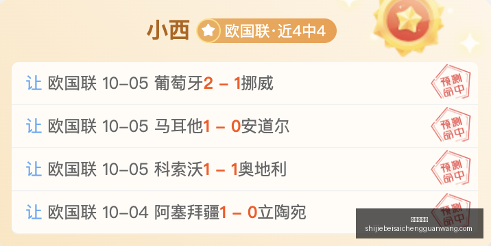 罗时代终结,热苏斯能否,接棒成为足,皇冠信誉盘,皇冠信用盘,信誉盘口,体育投注,皇冠体育