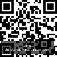 香港澳门特,斯拉,新价上市,皇冠信誉盘,皇冠信用盘,信誉盘口,体育投注,皇冠体育