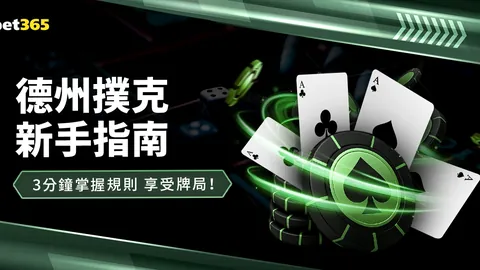 比利时1-2法国，欧国联A级组较量败北