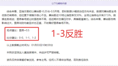 球星格拉利什社交平台寻伴侣，引发婚外情传闻